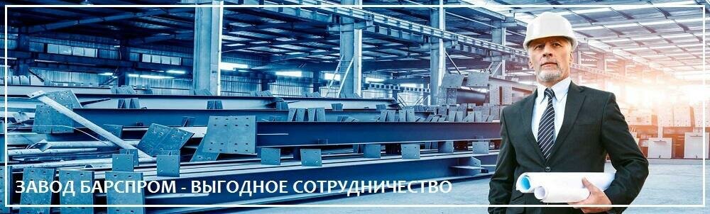Завод ВелесТент-твр - выгодное сотрудничество