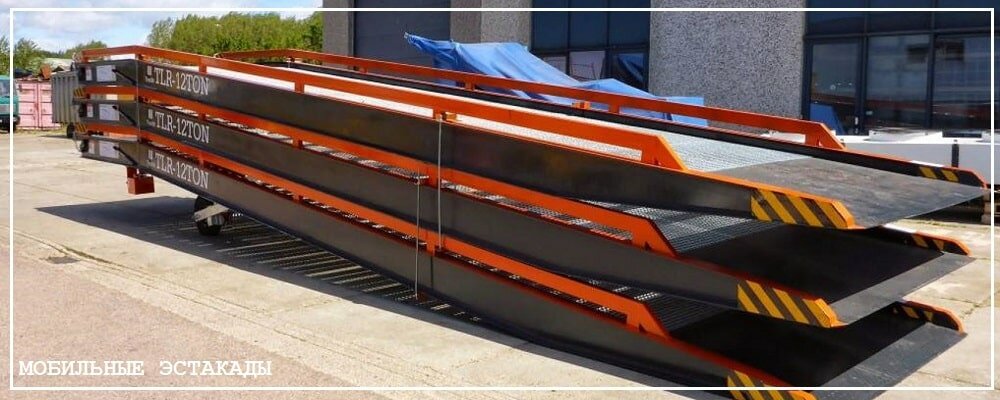 Преимущества передвижных эстакад от завода ВелесТент-твр